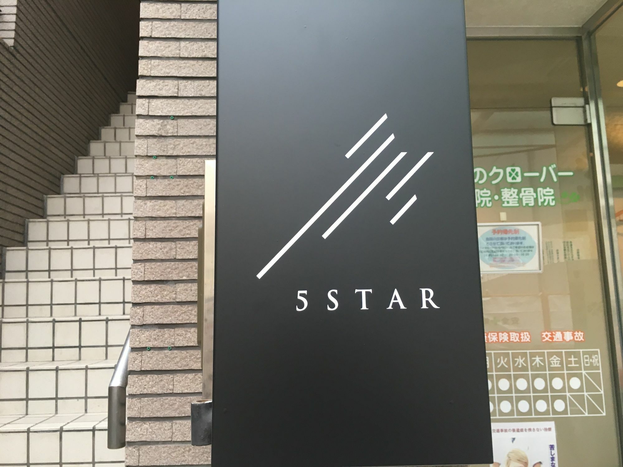 大阪市カラー日本橋アパートメント エクステリア 写真